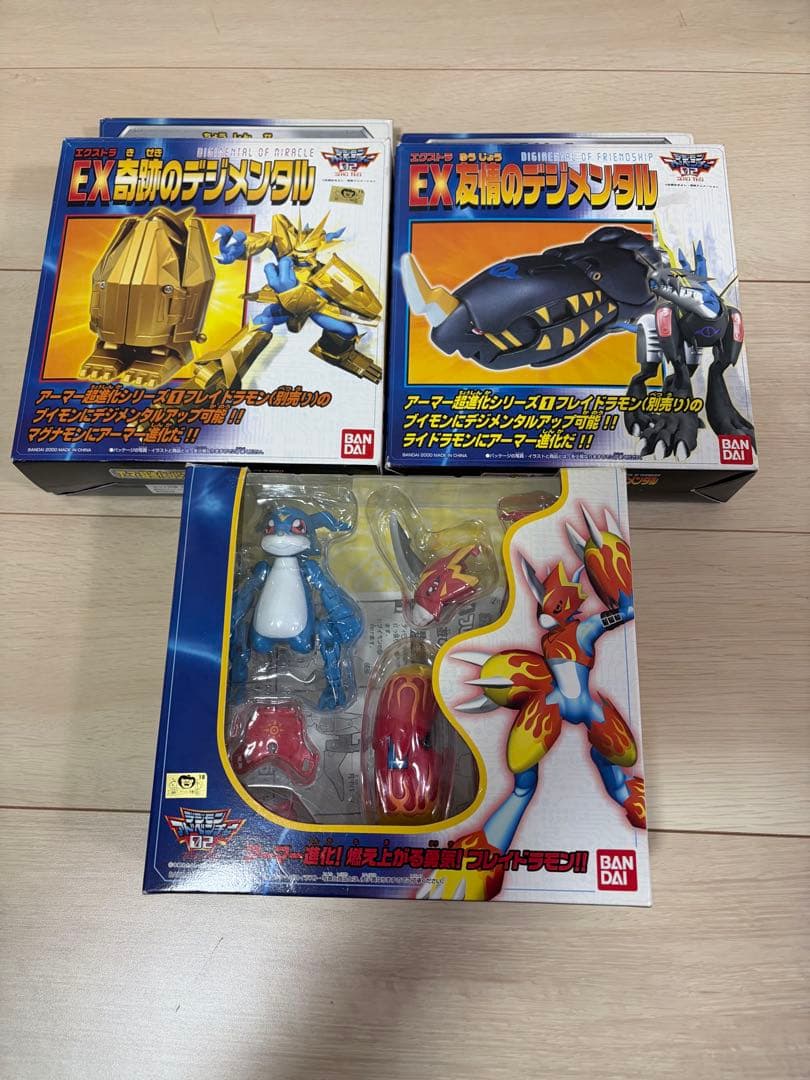 デジモン アーマー超進化シリーズ　フレイドラモン　友情・奇跡のデジメンタルセット