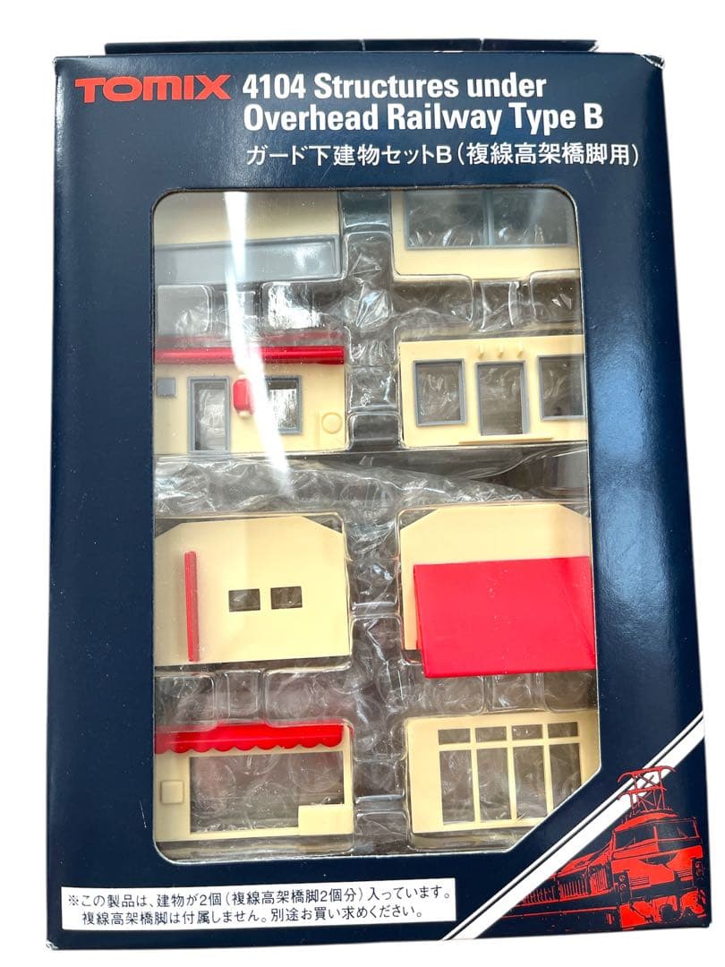 新品未使用TOMIX トミテック13点ジオラマセット Nゲージ　住宅　鉄道模型