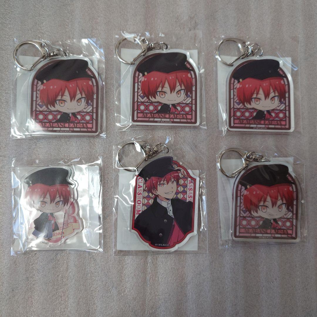 くじ引き堂　暗殺教室　赤羽業