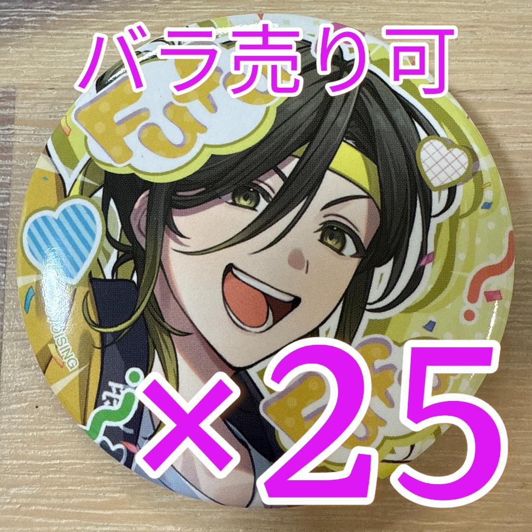 悠佑 いれいす ぜったいてきしんじゃ！ 缶バッジ 第21弾 25点
