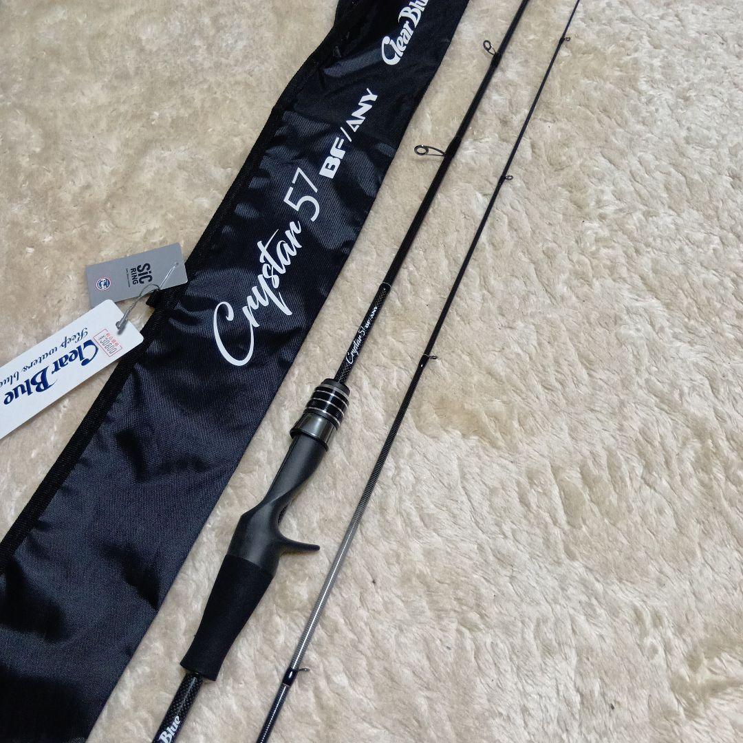 クリスターエニー BF 57 アジングロッド