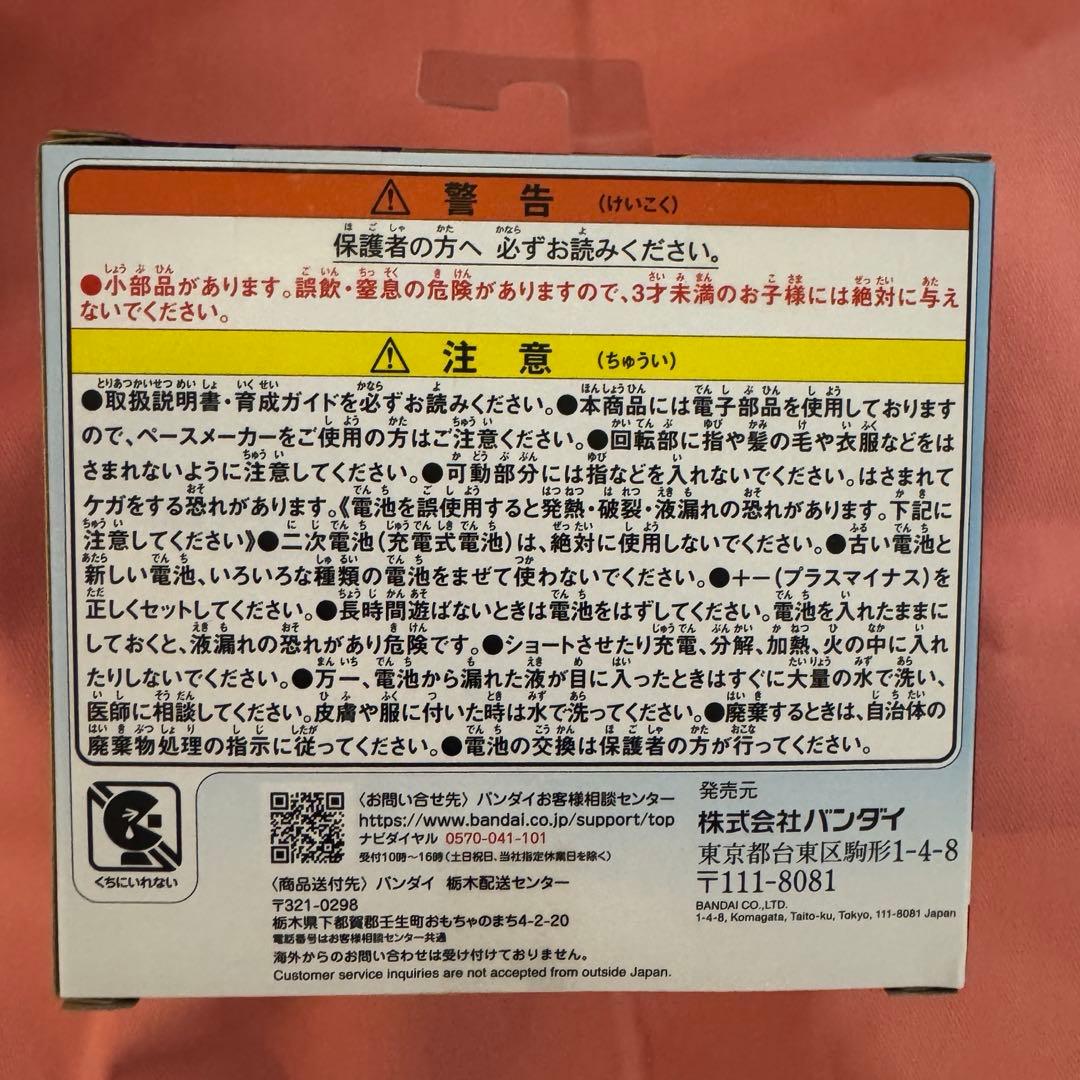 n⭐︎【新品未開封】たまごっちパラダイス　ブルーウォーター