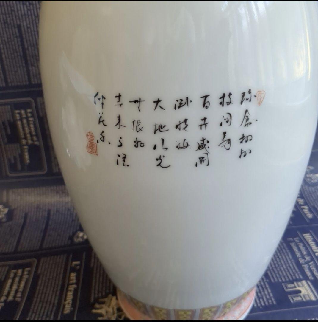 中国景徳鎮製　飾り壷　　　　漢詩孔雀牡丹瓶　花鳥図