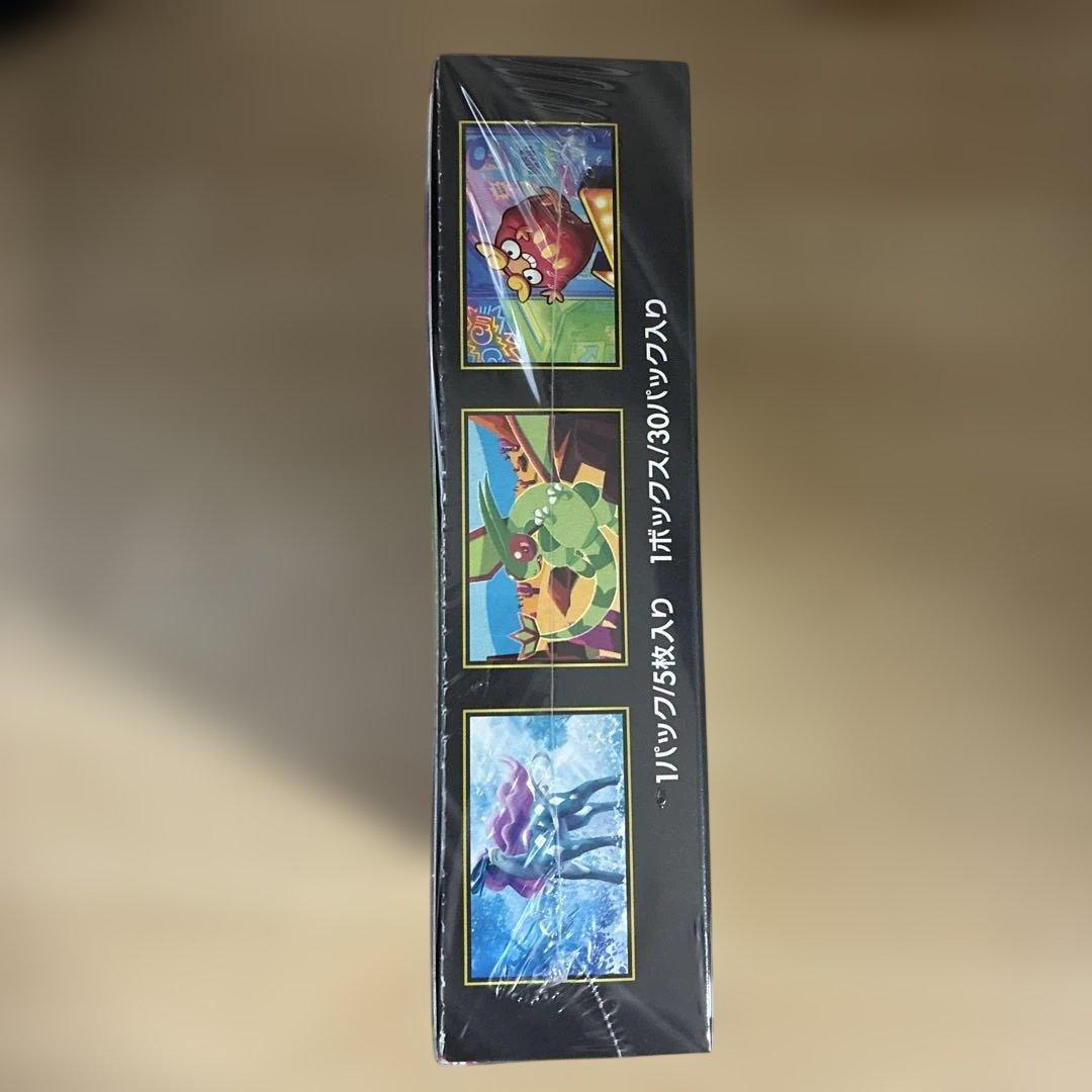 ポケモンカードゲーム インフェルノX 未開封