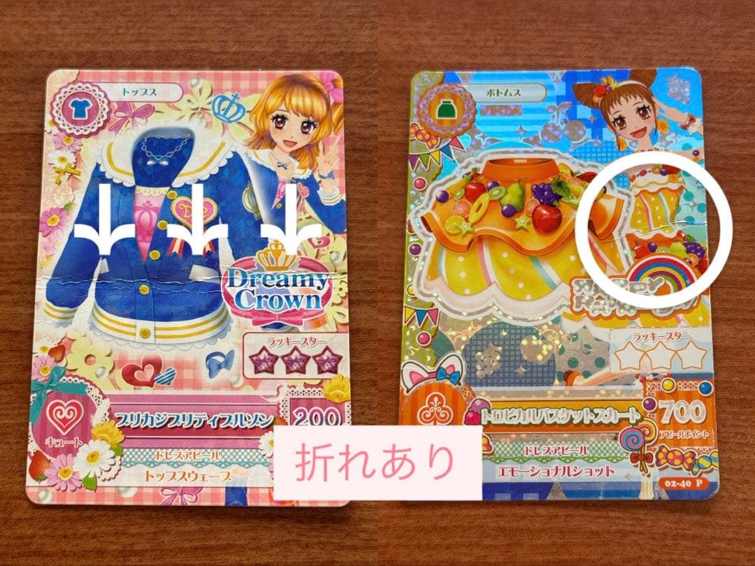 ⭐️すずは⭐️