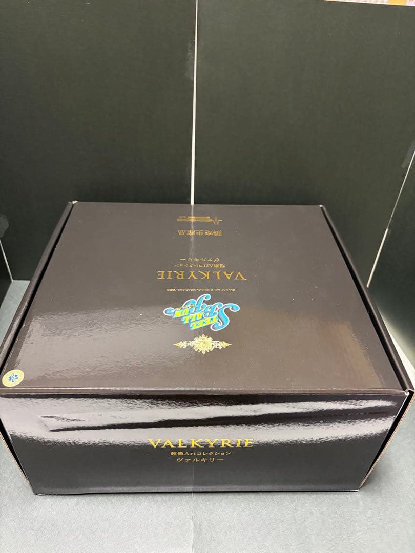 超像Artコレクション　ジョジョ　第7部 スティール・ボール・ラン　ヴァルキリー