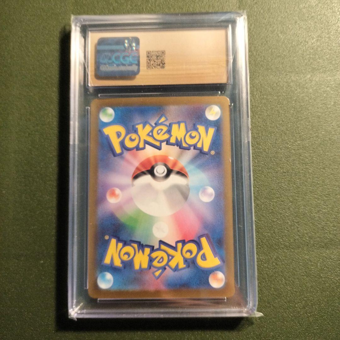 8*0様 PSA10以上 CGC10 PRISTIN メガルチャブルEX メガド
