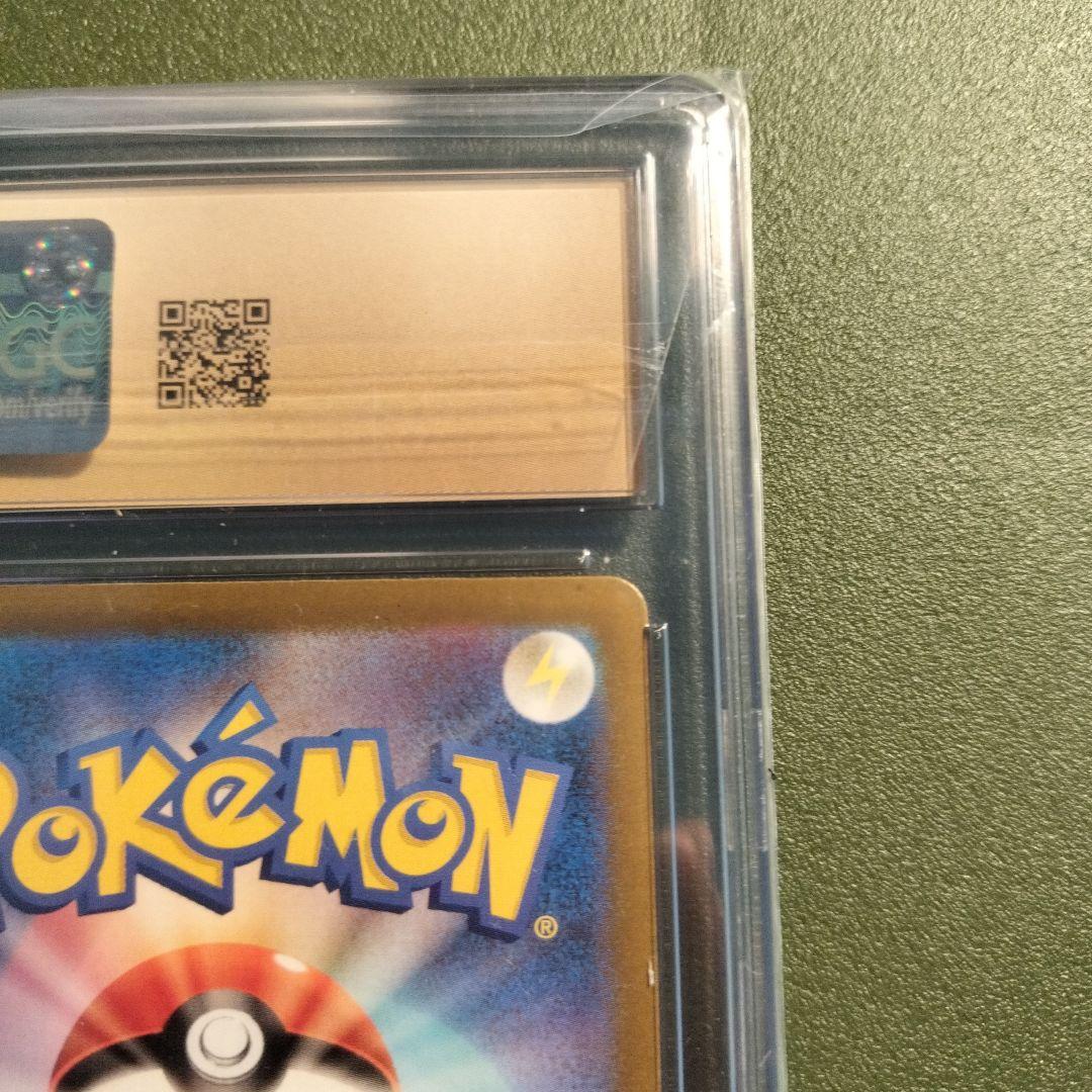 8*0様 PSA10以上 CGC10 PRISTIN メガルチャブルEX メガド