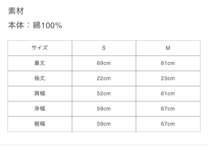 tomoさん専用　岩田剛典 god only knows Tシャツ Sサイズ