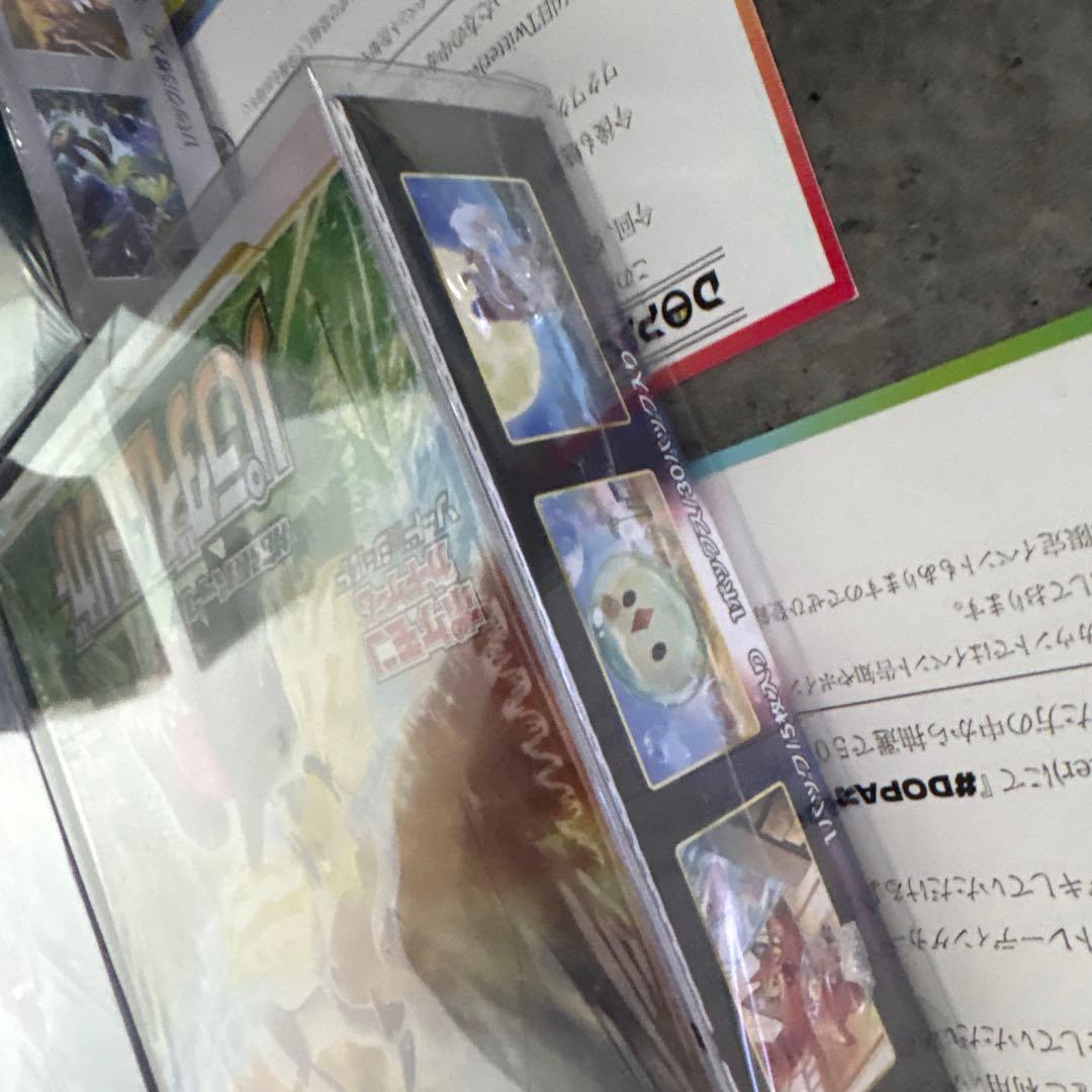 漆黒のガイスト他5ボックスセット シュリンク付き未開封ローダー付