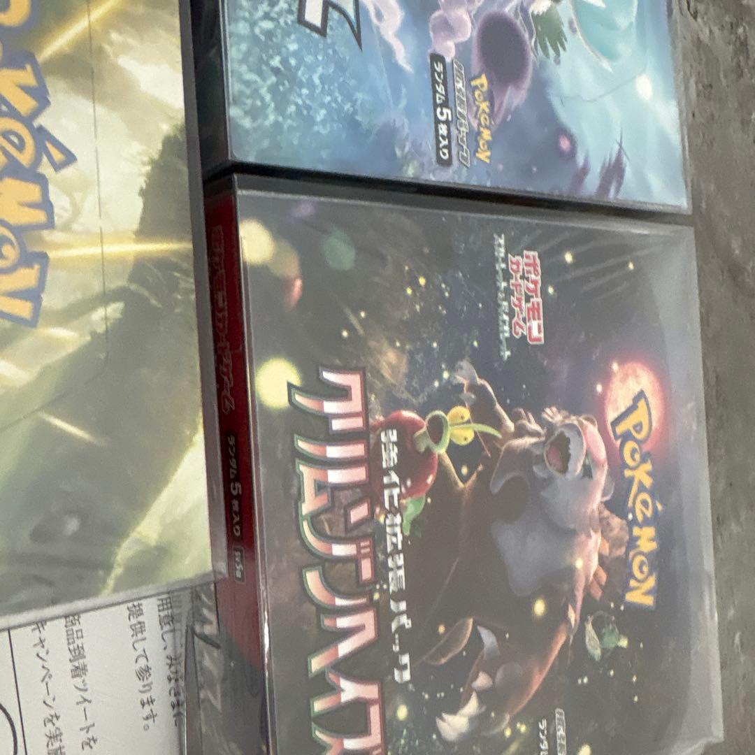 漆黒のガイスト他5ボックスセット シュリンク付き未開封ローダー付