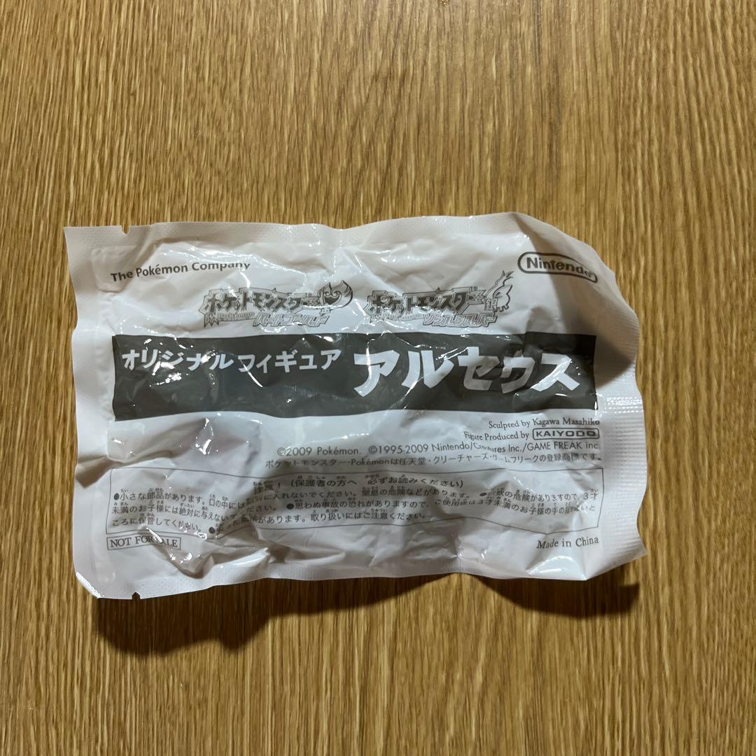 ポケモンゲームソフト予約特典　オリジナルフィギュア　5体セット