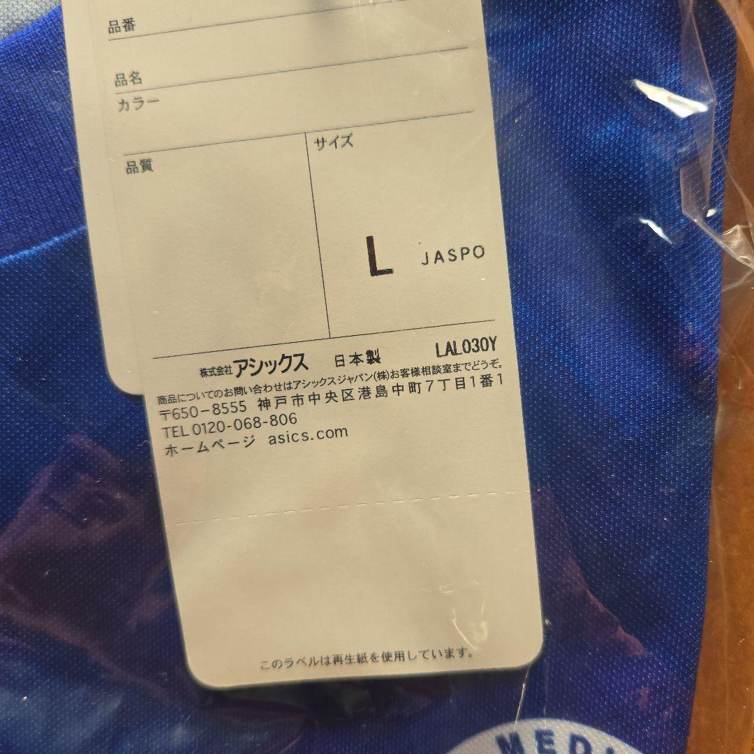 上尾メディクス 皆本明日香選手レプリカウエア