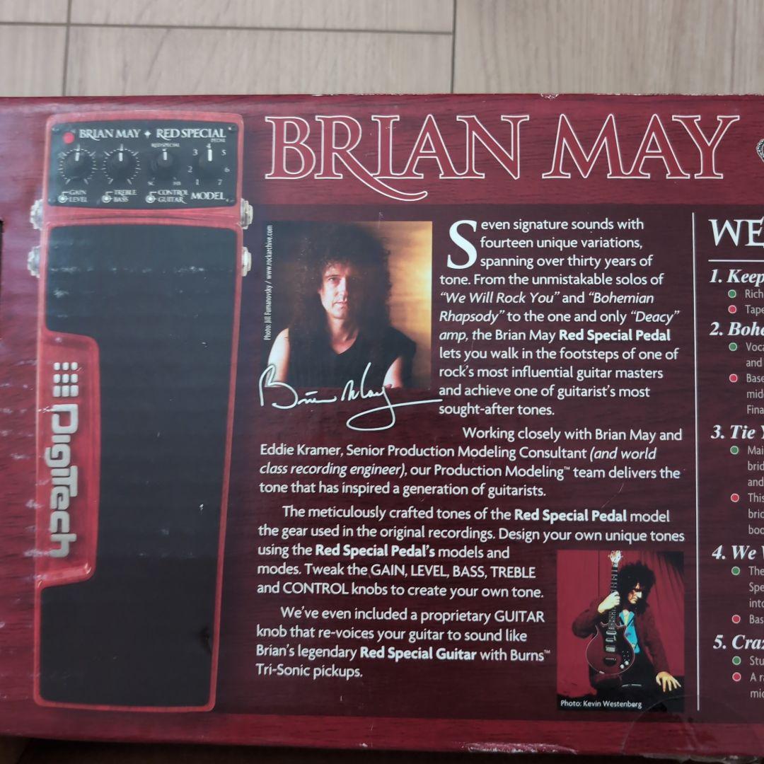 DigiTech Brian May Red Special ブライアンメイ