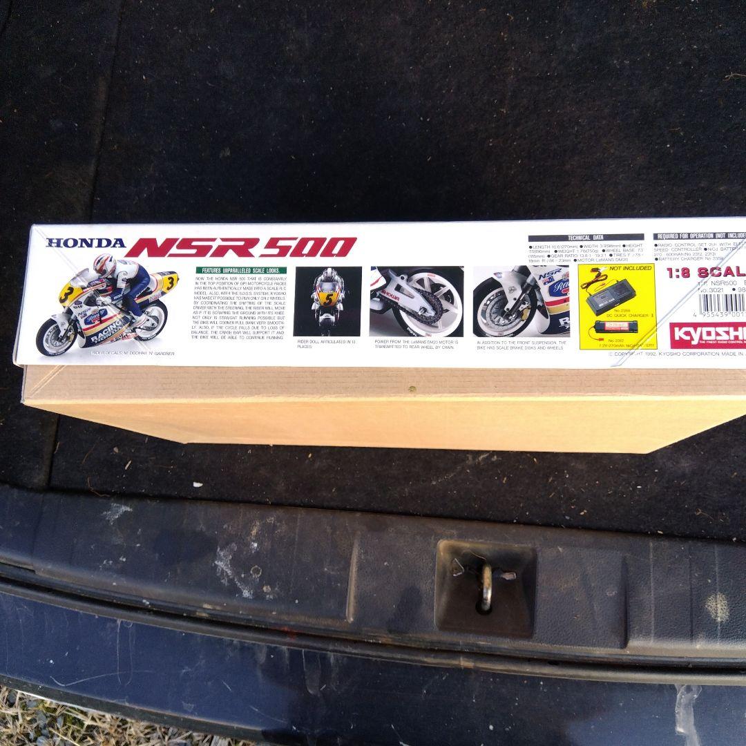 ラジコンバイクキット