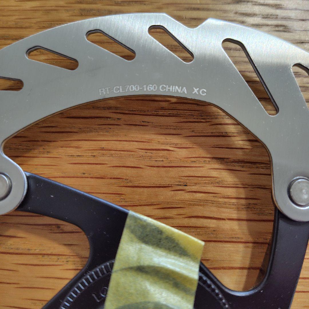 あい【新品未使用】RT-CL700 160mm2枚セット
