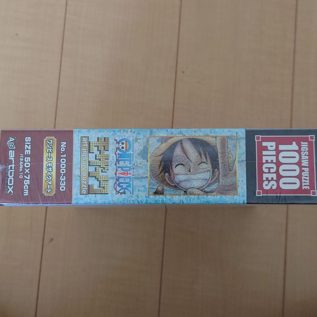 ワンピースパズルモザイクアート