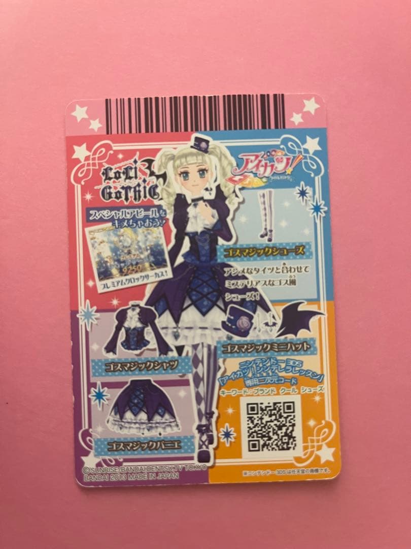 ゴスマジックコーデ ロリゴシックホワイトブリム