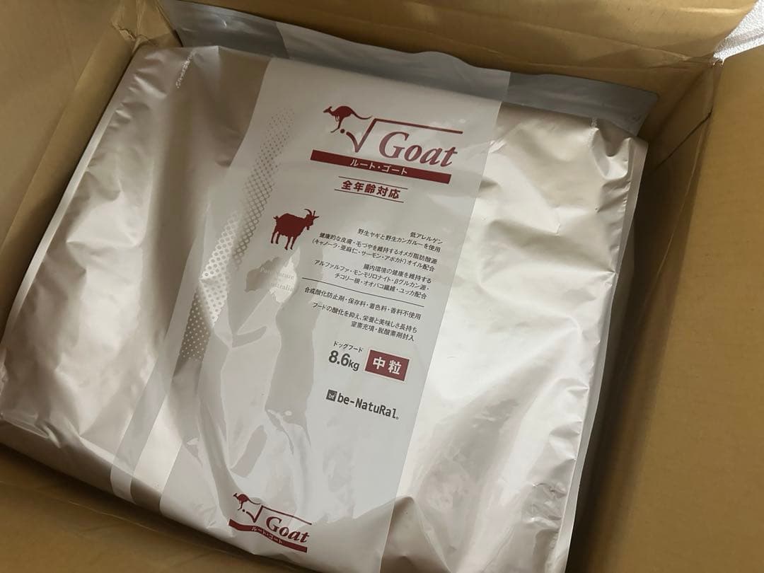 ルートゴート　ドッグフード　8.6kg