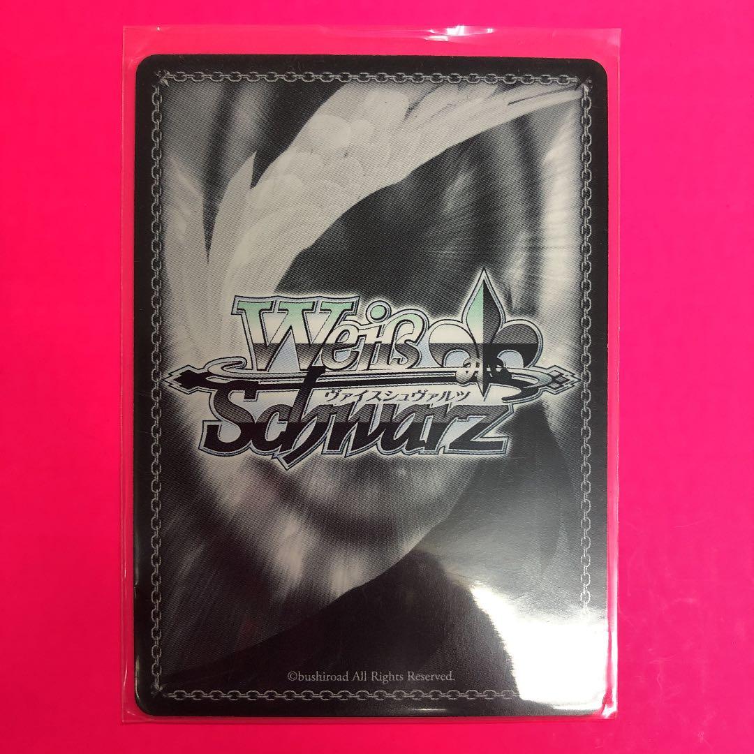 ヴァイスシュヴァルツ　白露型駆逐艦2番艦　時雨改ニ