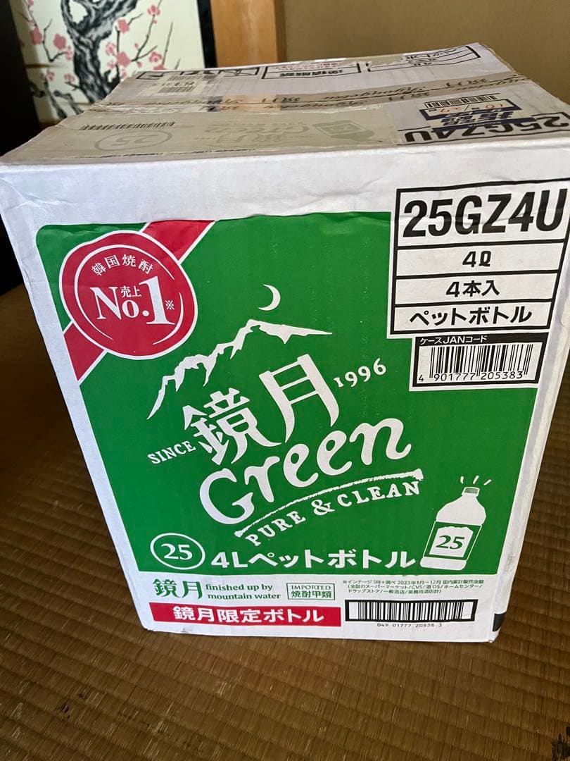 【新品】鏡月4リットル　4本　⭐︎鏡月限定ボトル⭐︎