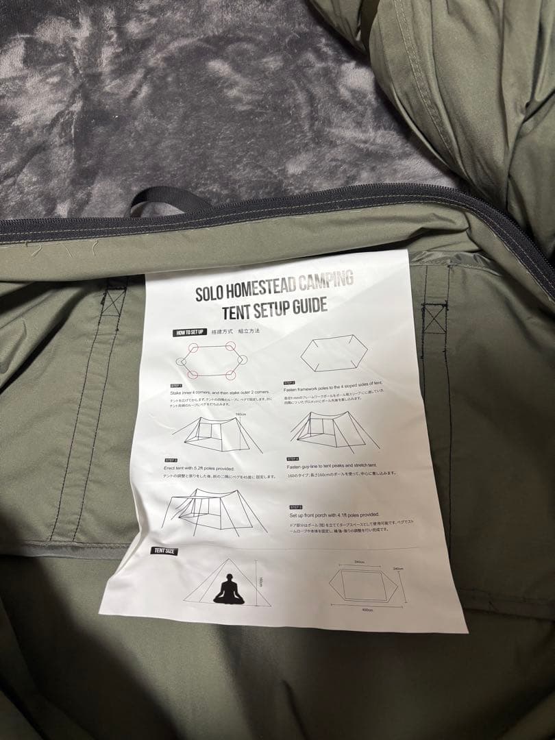 ONETIGRIS ソロホーメステッドキャンピングテント