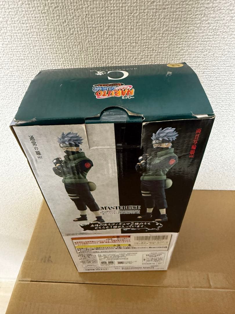 一番くじ　NARUTO はたけカカシ　C賞　写輪眼