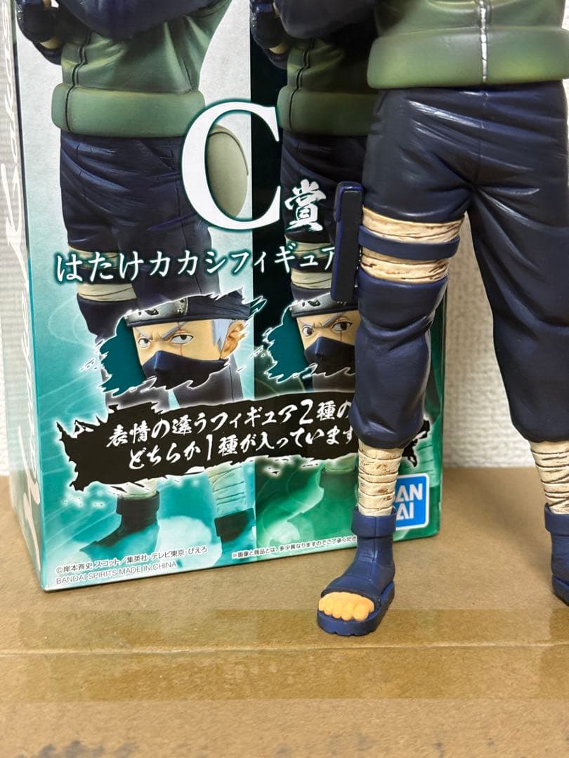 一番くじ　NARUTO はたけカカシ　C賞　写輪眼