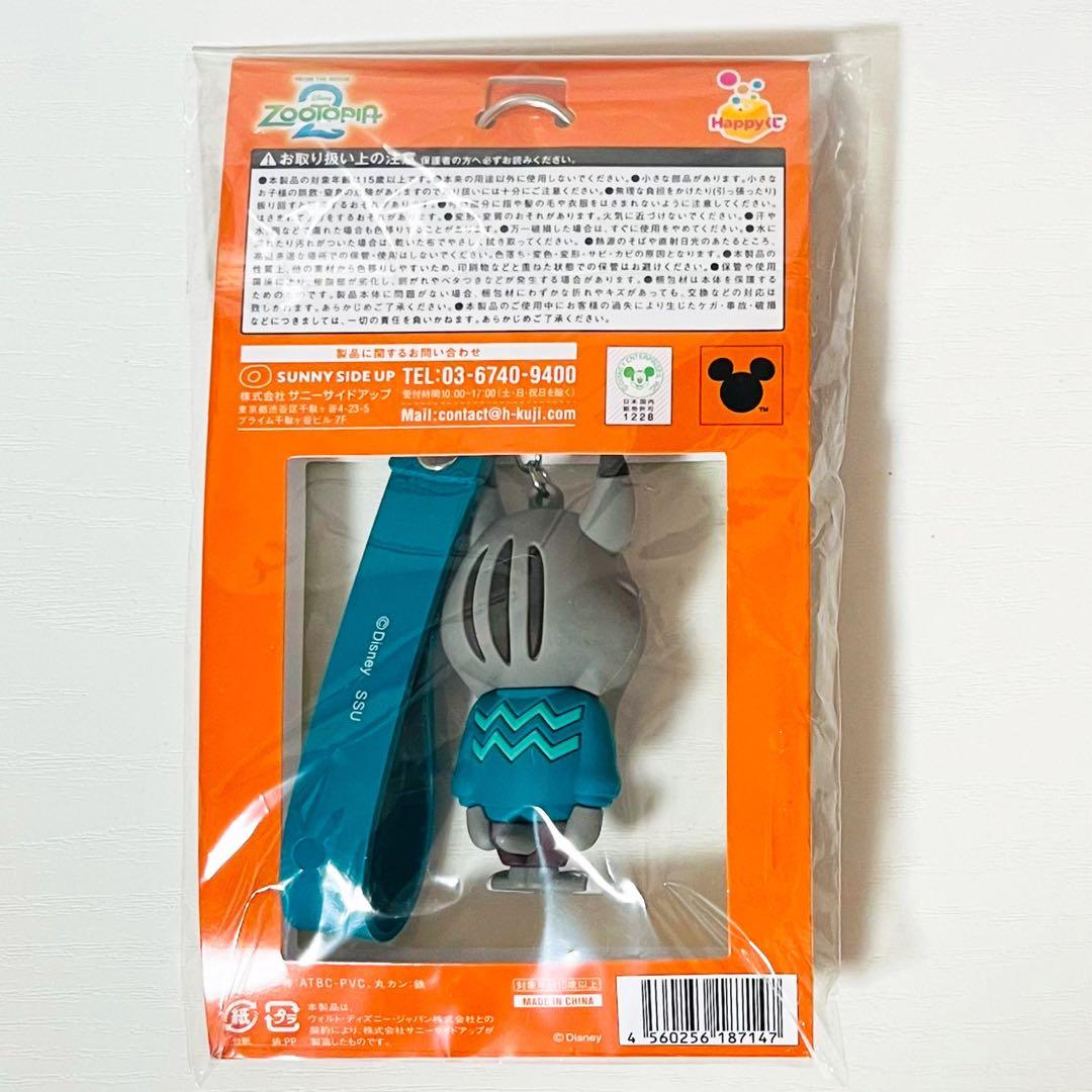 新品★劇場版★映画★ズートピア2★F賞★パウバート★ラバーマスコットキーホルダー