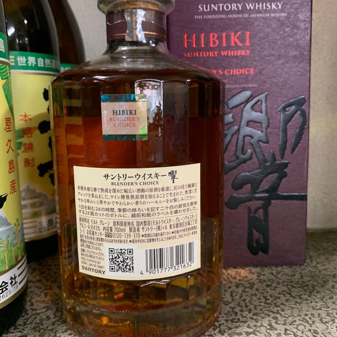 響Blender's Choice ウイスキー箱有り