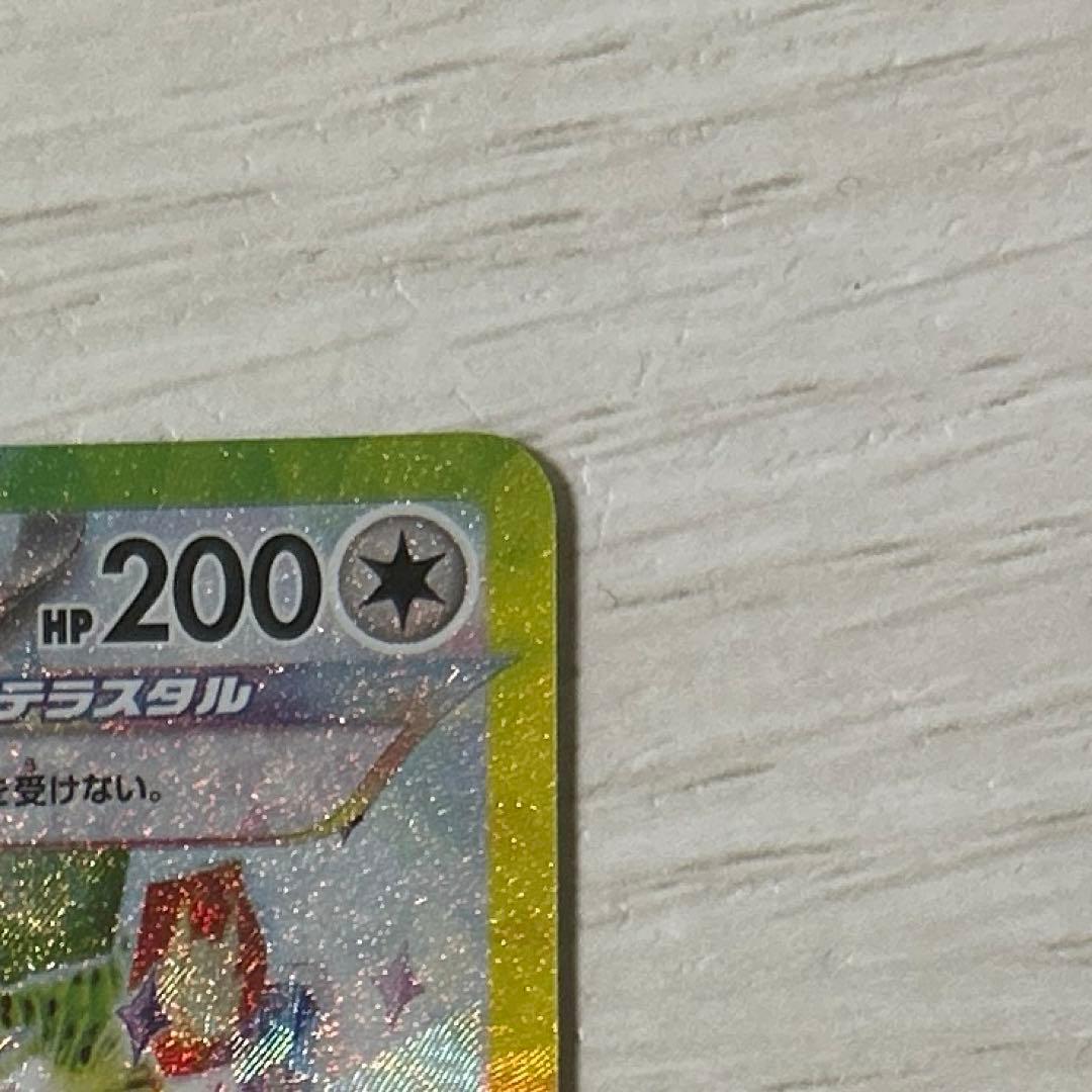 ニンフィアv CSR＆シャワーズex SAR＆イーブイex SARセット