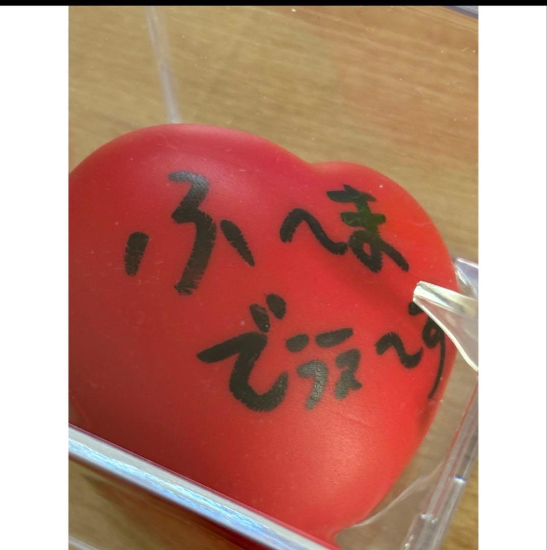 timejesz 菊池風磨 赤いハート型サインボール