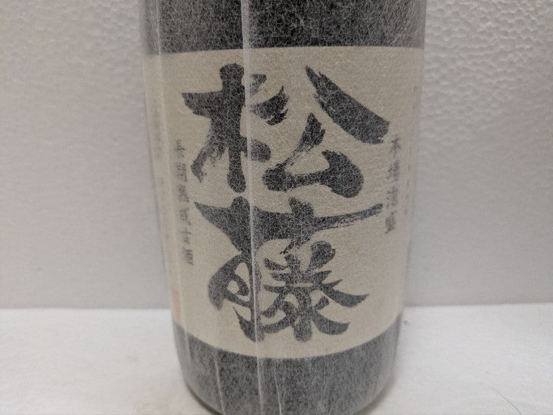 本場泡盛 珊瑚礁 松藤 2本セット