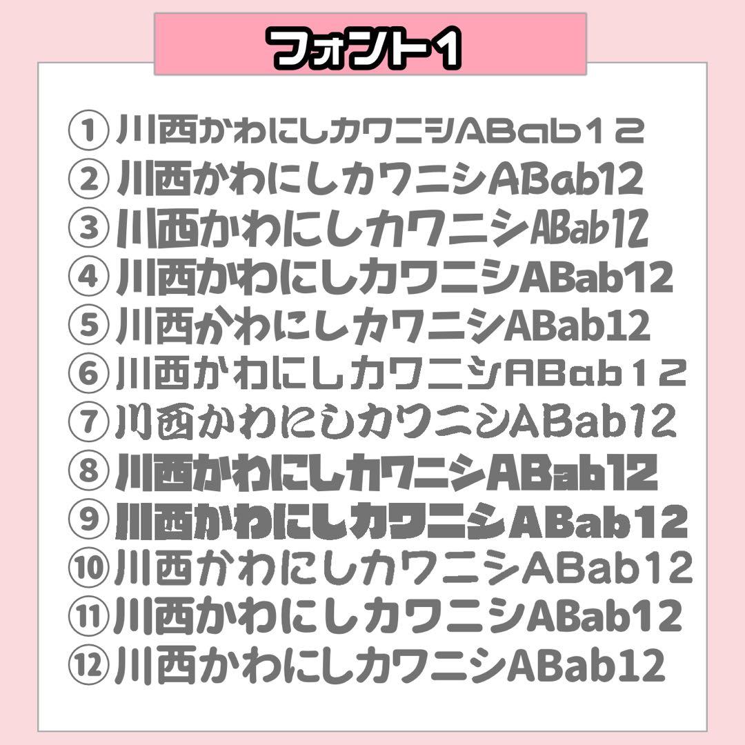 A様1/27SP削除 うちわ文字 連結文字 応援ボード オーダー うちわ屋さん