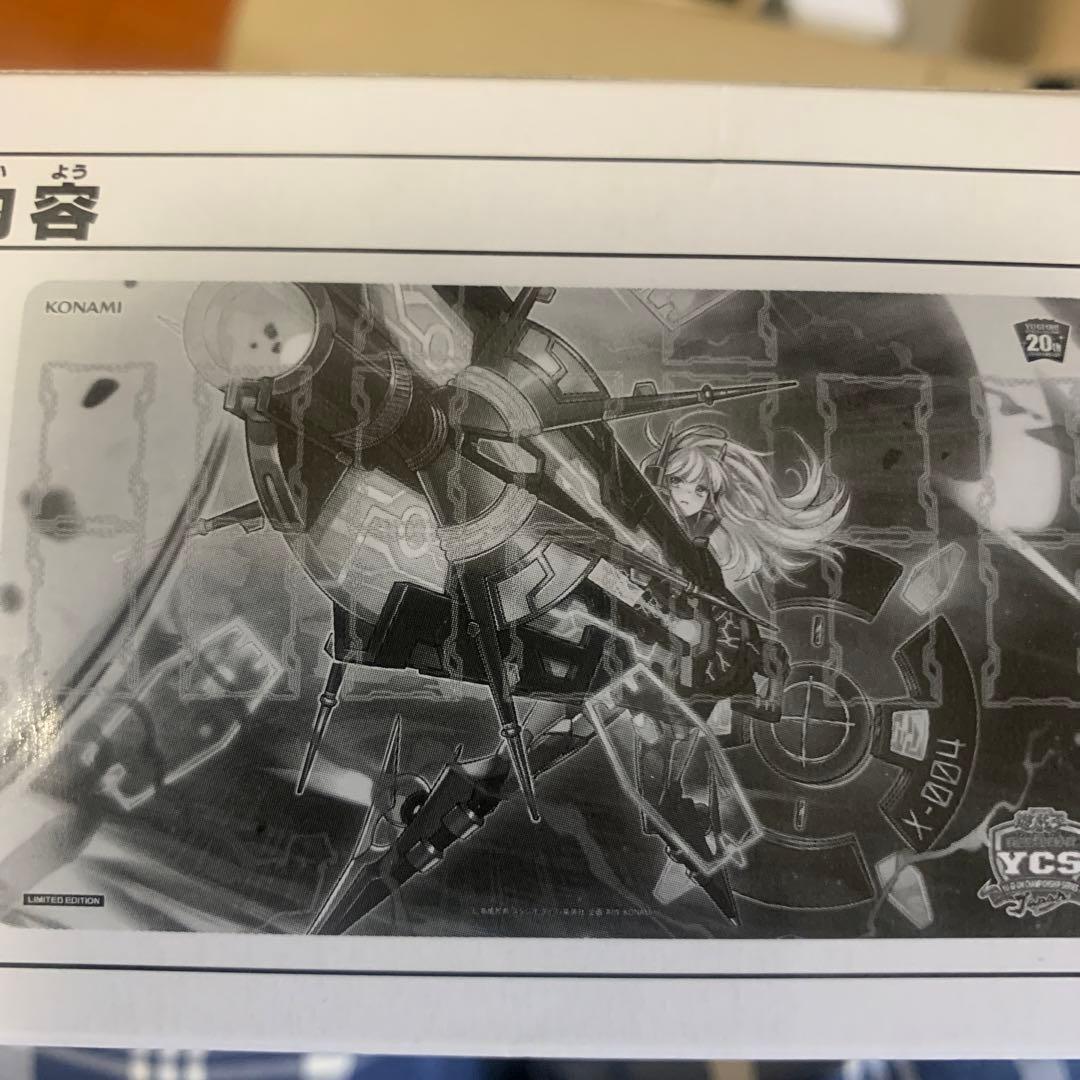 閃刀姫　デュエルセット(外箱開封済)