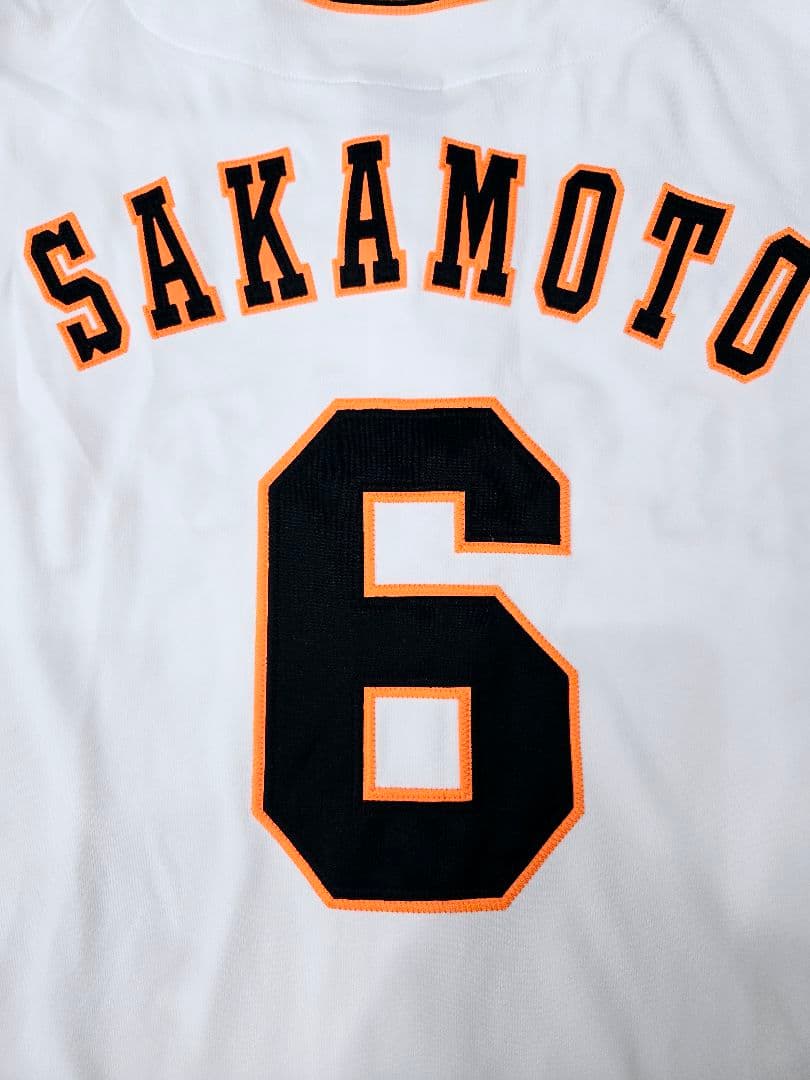 【刺繍タイプ】読売ジャイアンツ　坂本勇人 ユニフォーム　MDサイズ