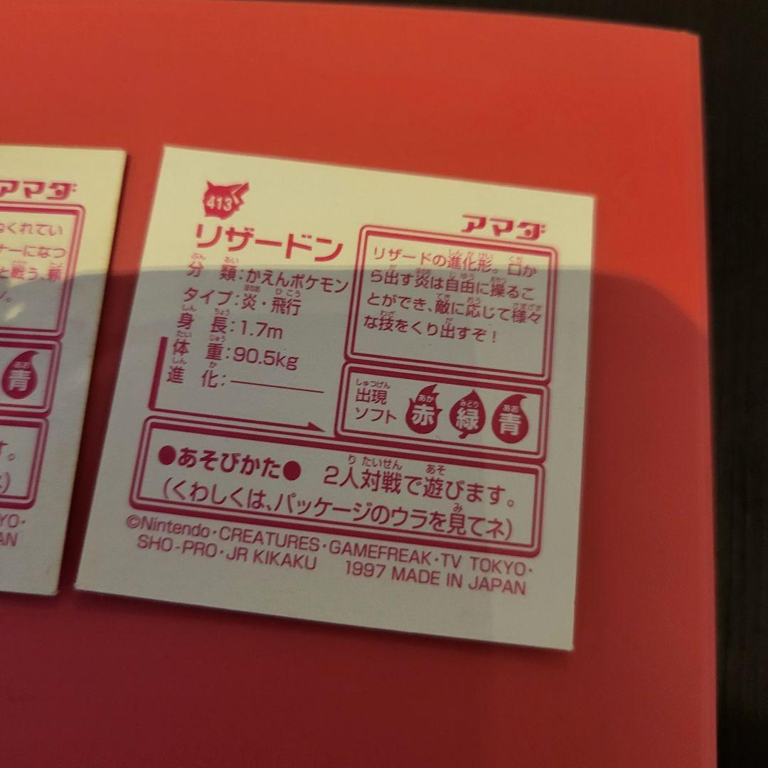 【大幅値下げ中】ポケモンシール　大量セット　コレクション