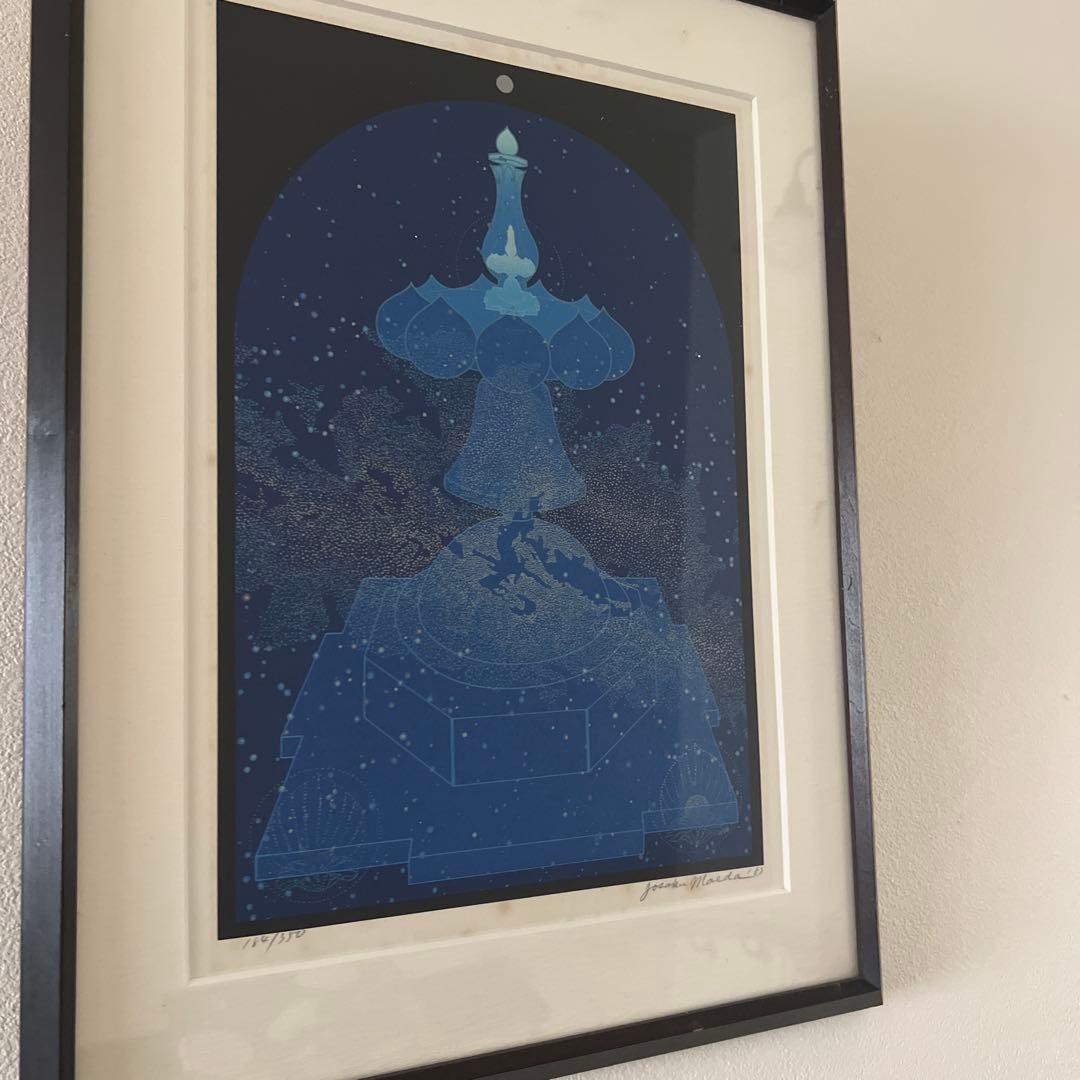 武蔵野美大学名誉教授 故前田常作『銀河塔光』リトグラフ