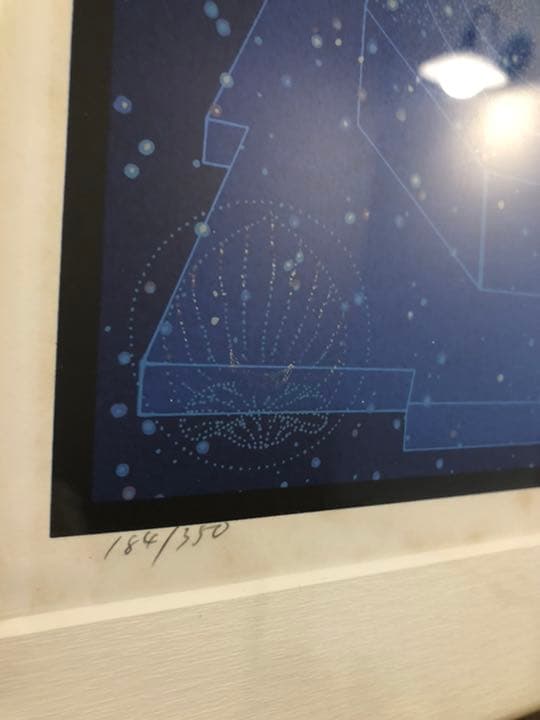 武蔵野美大学名誉教授 故前田常作『銀河塔光』リトグラフ