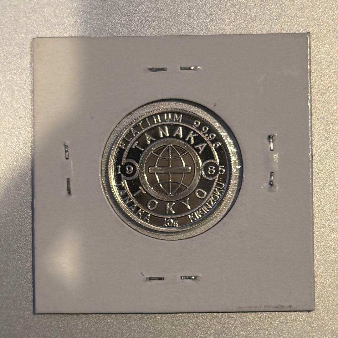 田中貴金属 純プラチナ Pt99.95インゴット 1985 白鳥 10g