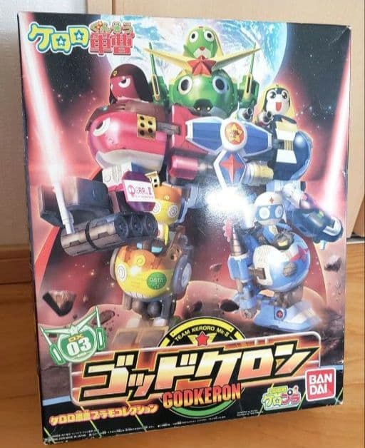 ゴッドケロン　ケロロ軍曹