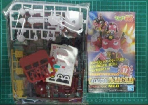 ゴッドケロン　ケロロ軍曹