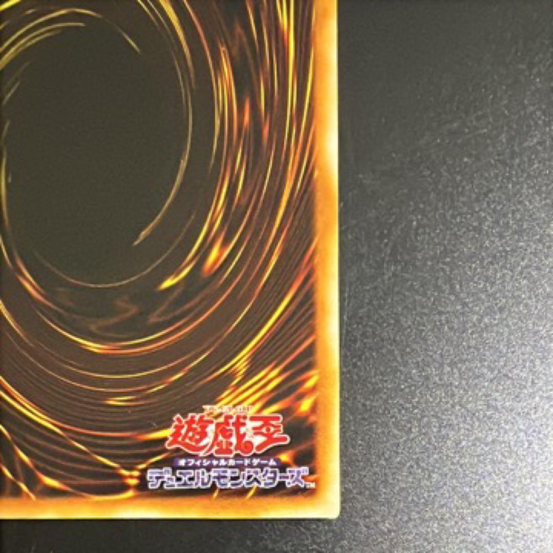 遊戯王 究極竜騎士 マスター・オブ・ドラゴンナイト