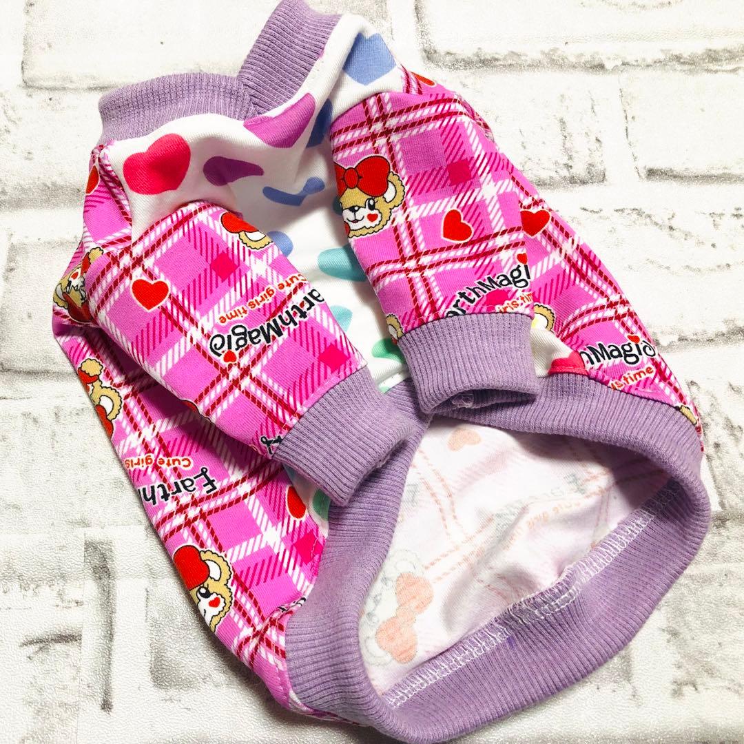 犬服　ハンドメイド　長袖