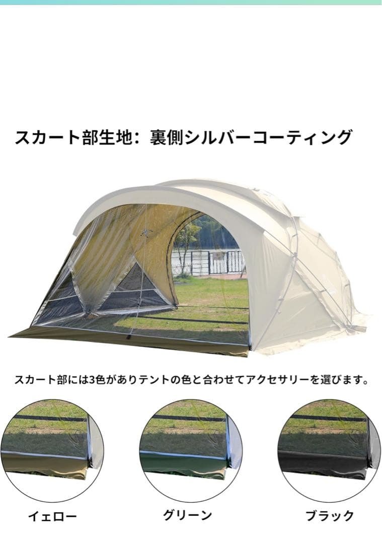 Generic Spider シェルター オプションTPU透明シート付き