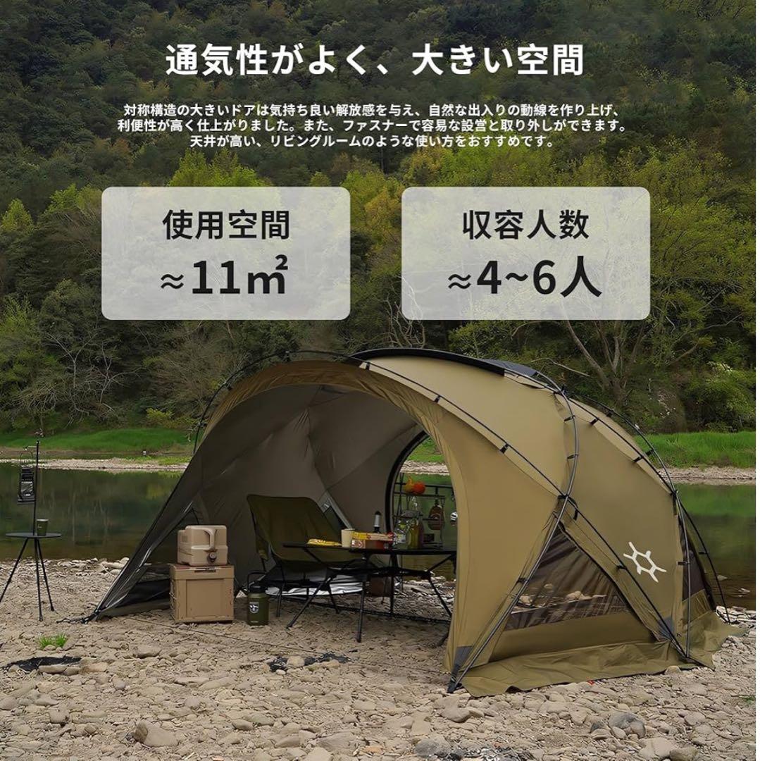 Generic Spider シェルター オプションTPU透明シート付き