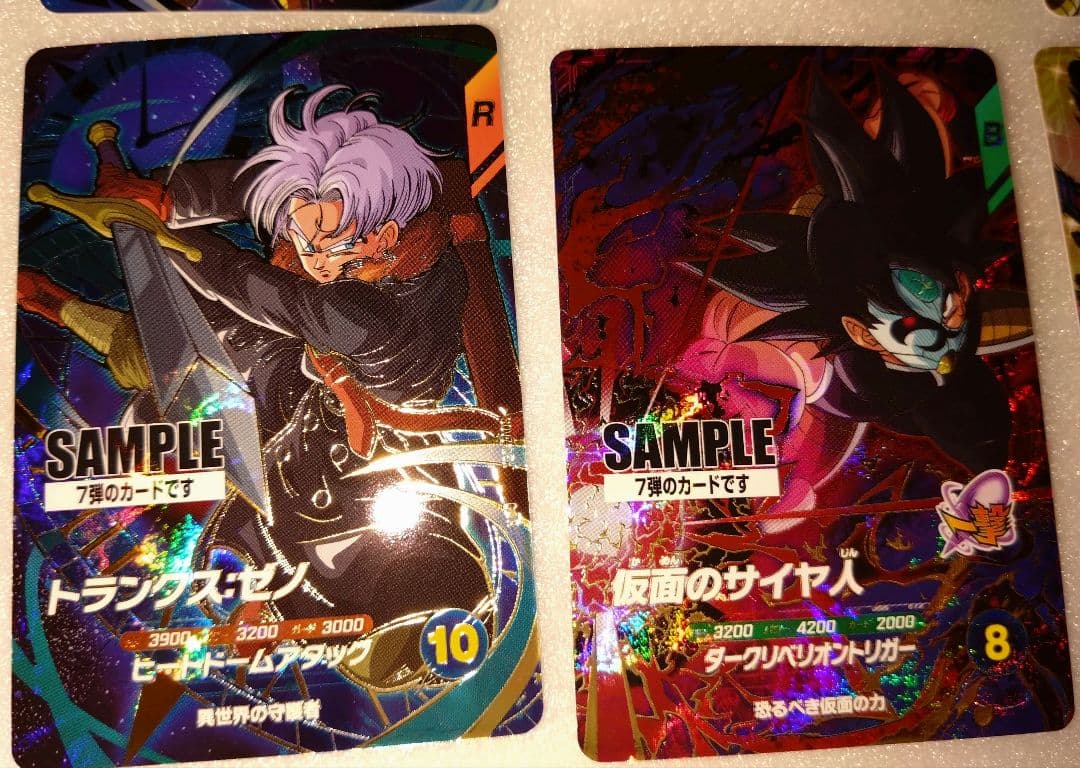 ➀ドラゴンボールスーパーダイバーズ7弾サンプルカード1セット(計6枚)