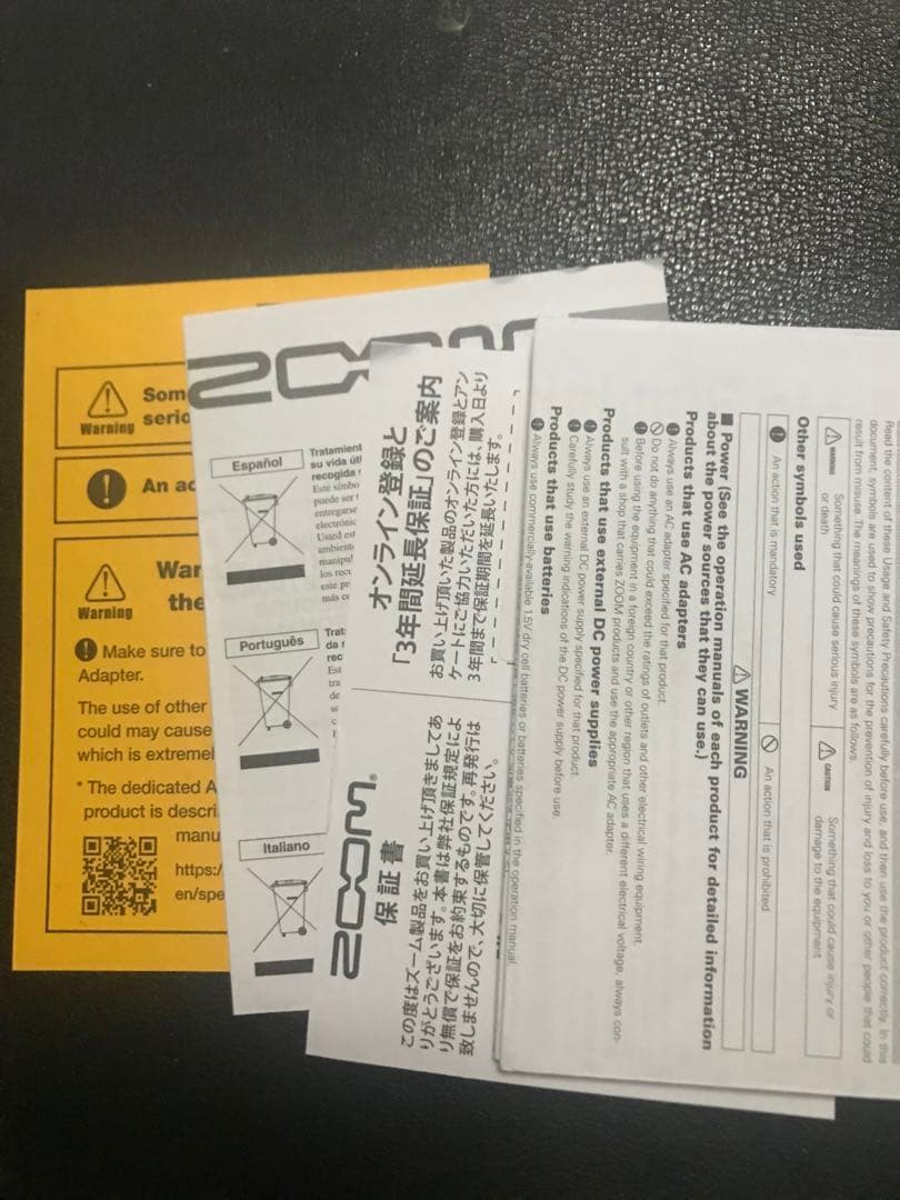 zoom MS-50G＋ マルチエフェクター 美品