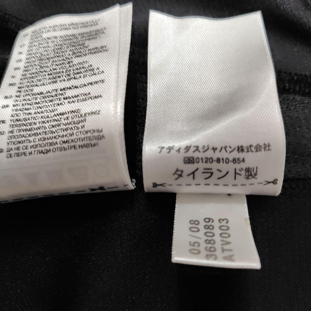 超希少アディダス CHELSEA　FC サッカー3rdユニフォーム　上下セット