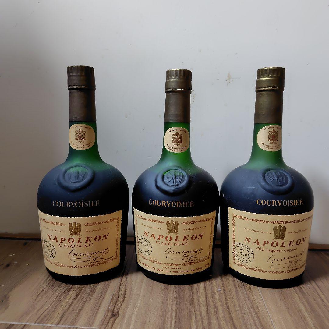 COURVOISIER NAPOLEON コニャック　3本